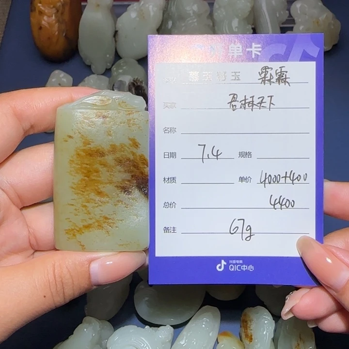 和田玉未镶嵌颈饰君**下