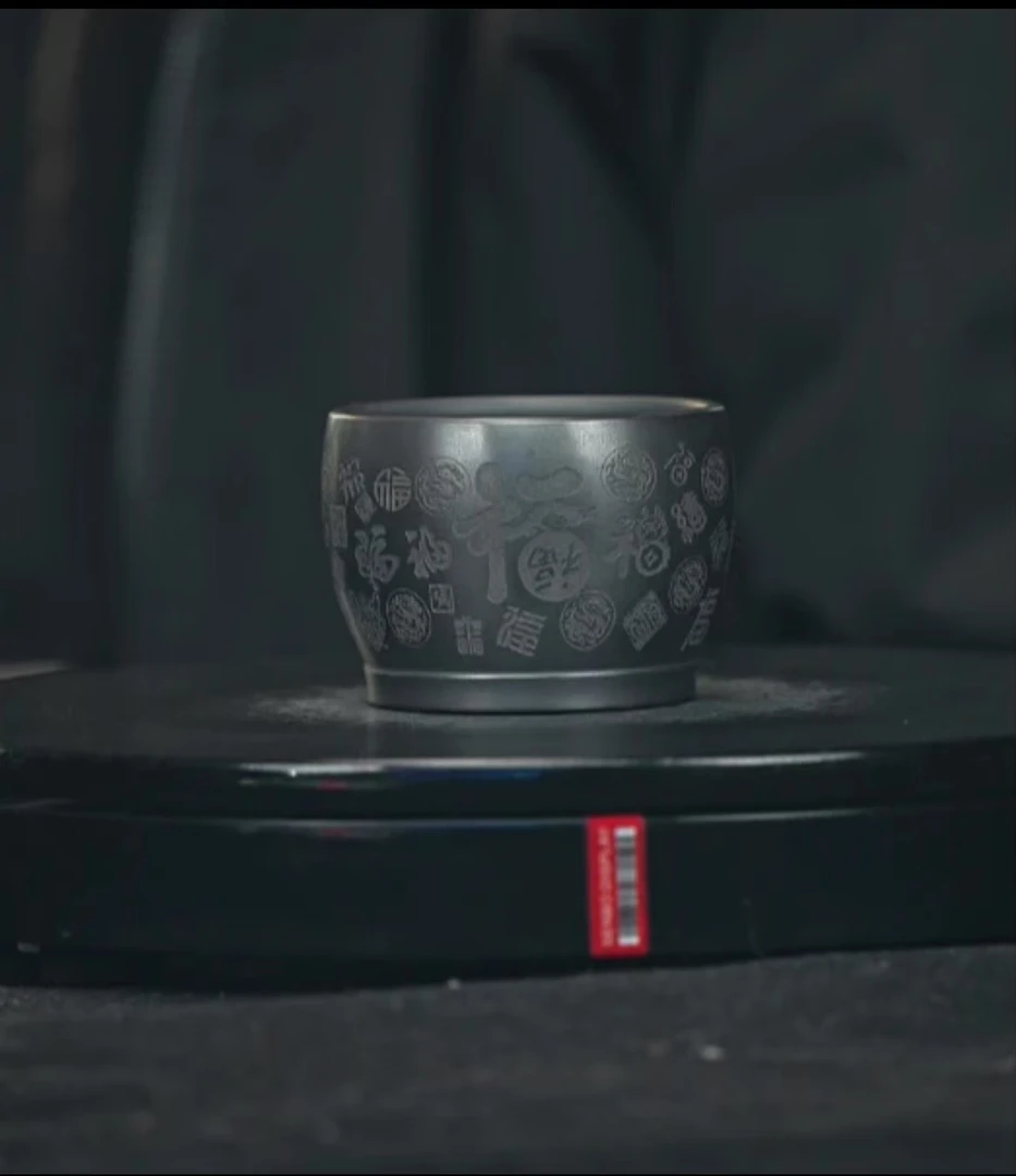 宜兴原矿紫砂茶玩--百福杯