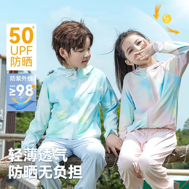 【品牌清仓】儿童防晒衣女童运动户外亲肤薄款时尚防紫外线UPF50+