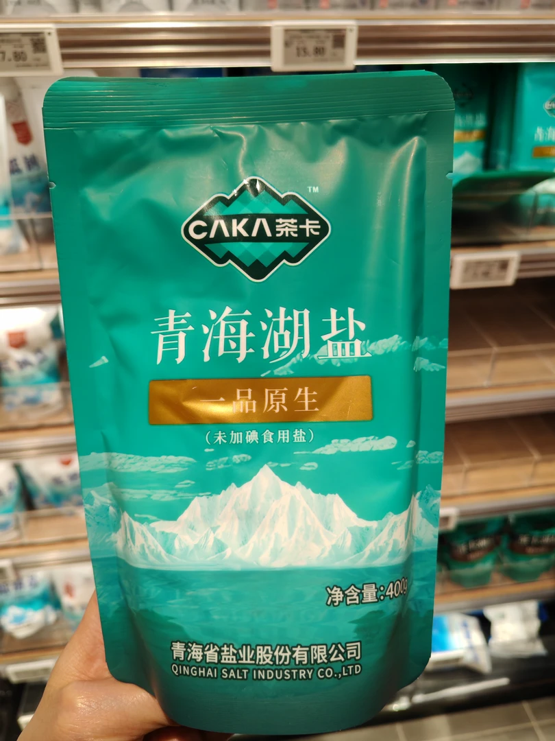 许昌超市（京东包邮）食用盐未加碘茶卡湖盐青海湖盐