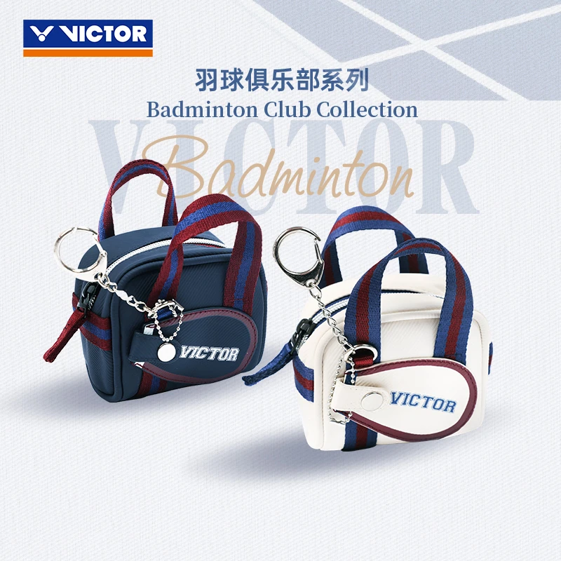 VICTOR/威克多PG6022VBC羽毛球挂件(俱乐部系列)