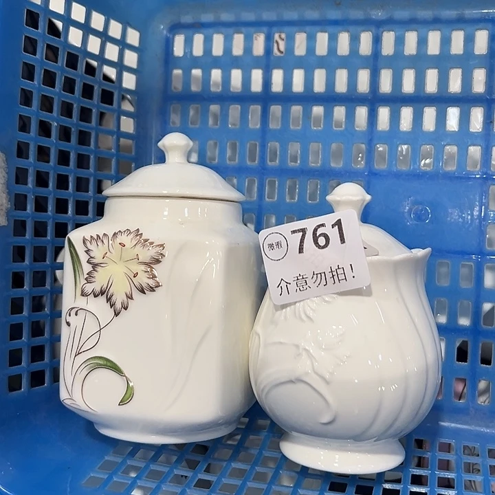 2个761，111111111111212122222