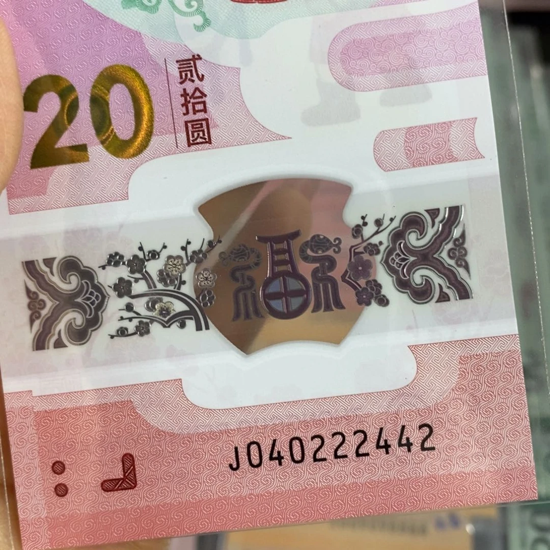 塑料蛇三 2442。。。。。。。。。。