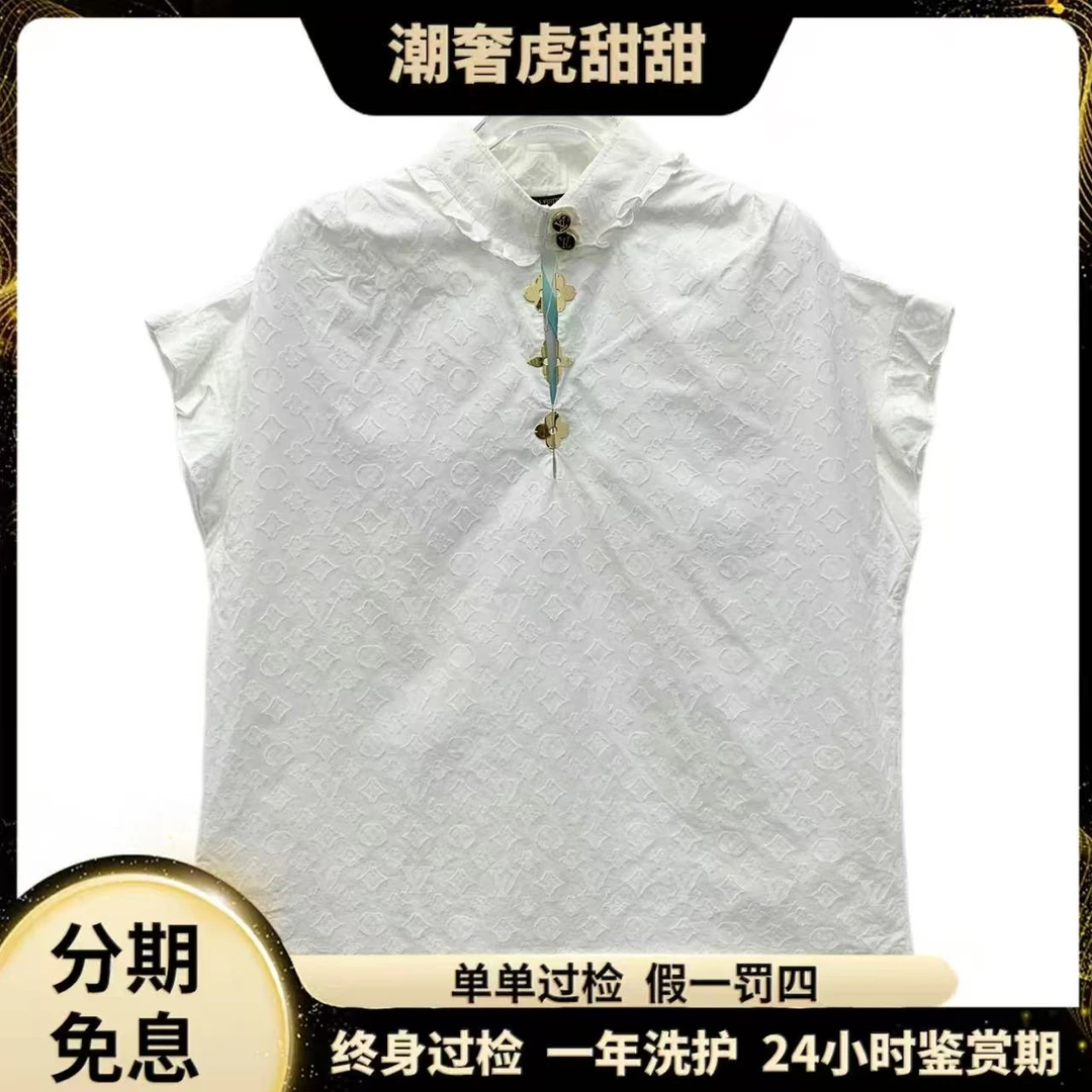 99新 LouisVuitton/路易威登 IW0499 白色logo衬衫 40 M码潮奢虎