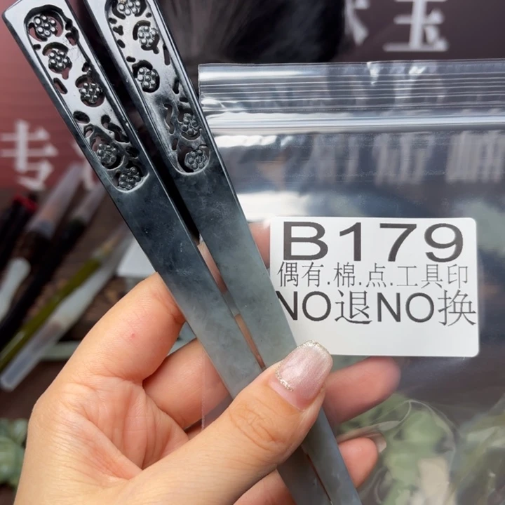 蛇纹石玉发饰合金昨***紧