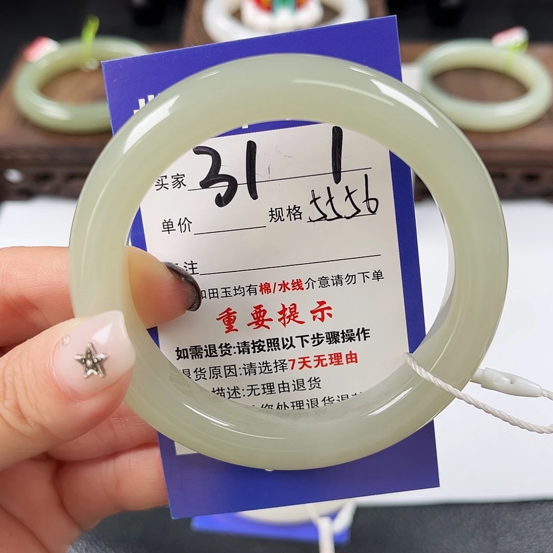和田玉未镶嵌手镯