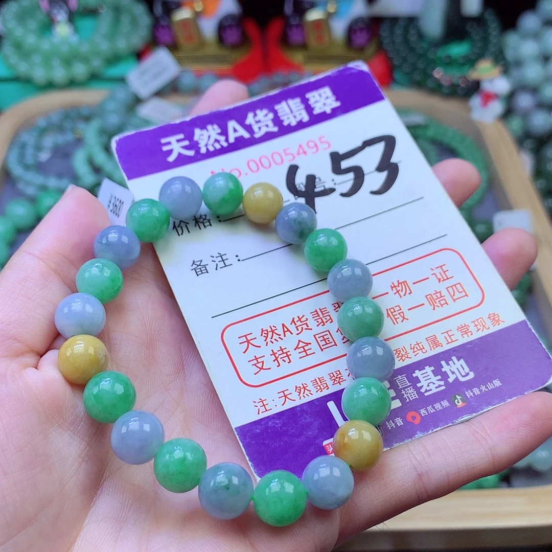 毛衣链未镶嵌翡翠9.1