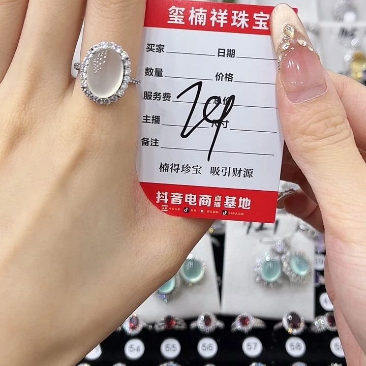 Z***⁸岫玉银S925镶嵌戒指