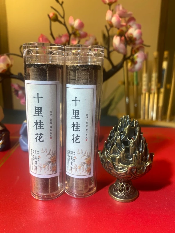 【3件套】博山炉+2桶高阶桂花香84片