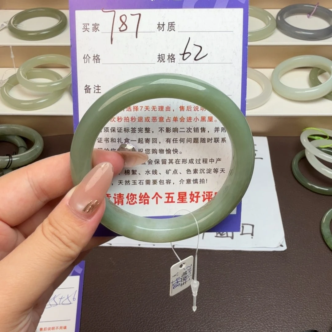 用***9和田玉手镯未镶嵌