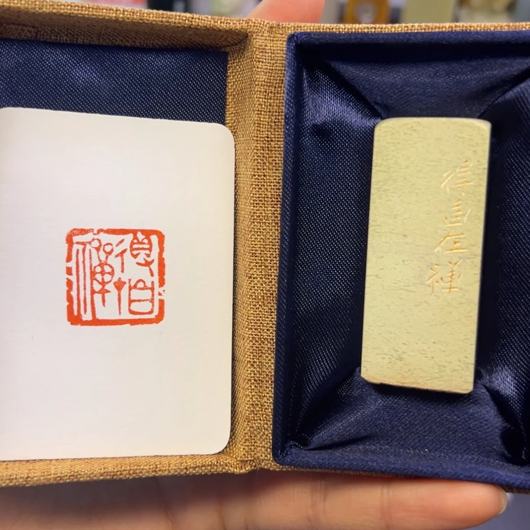寿山石印石得自在禅2.0