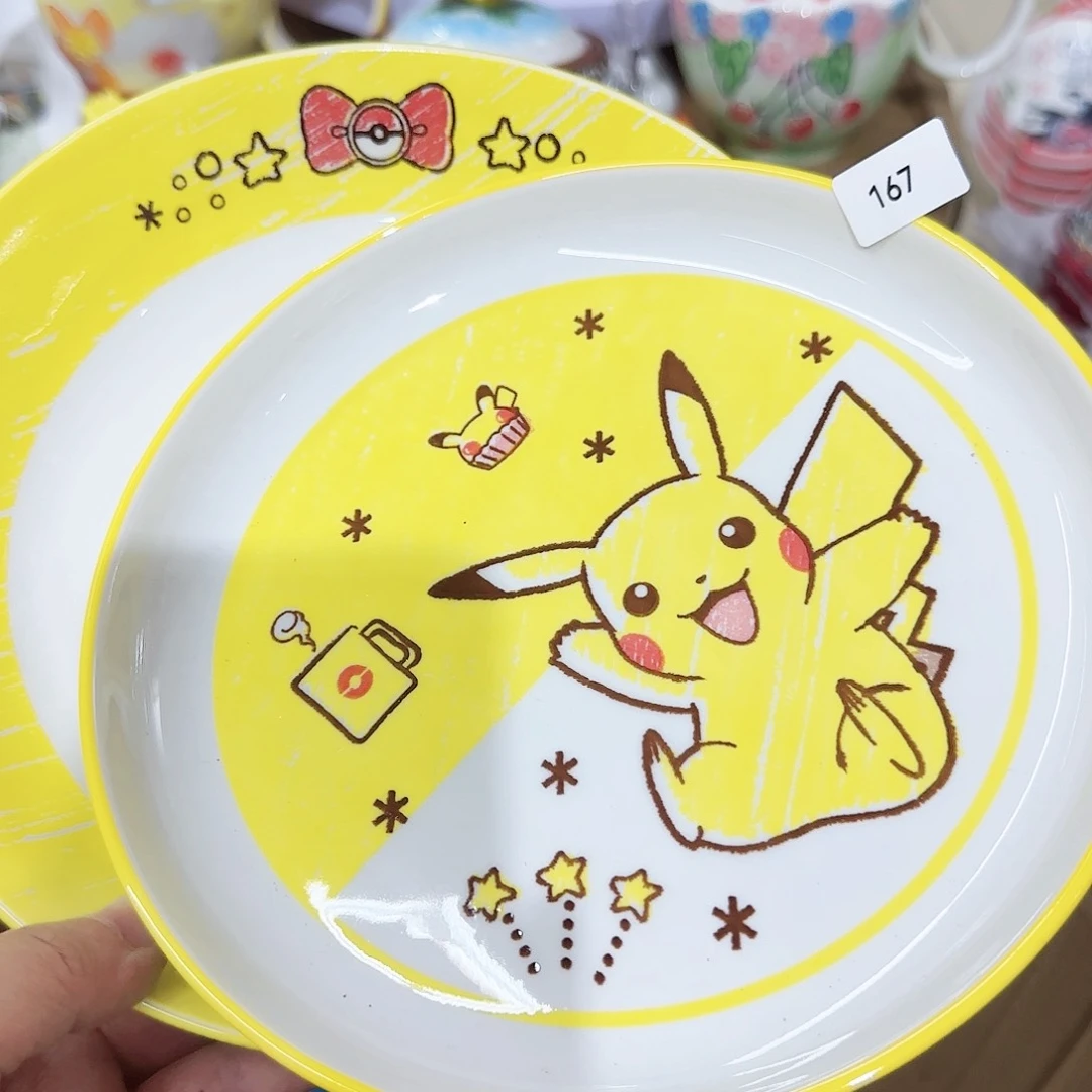 微瑕专属链接20包邮167