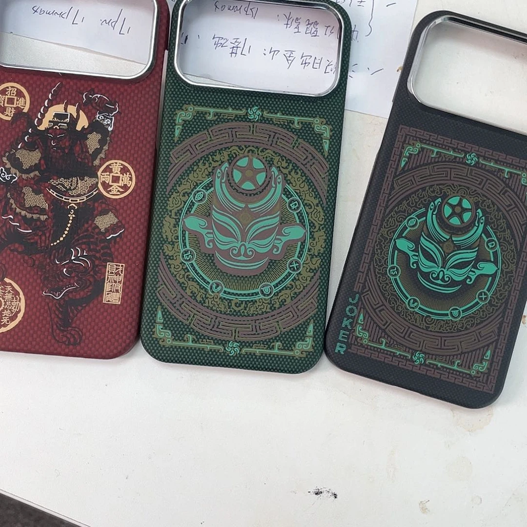 17promax 绿色三星堆品牌带磁吸