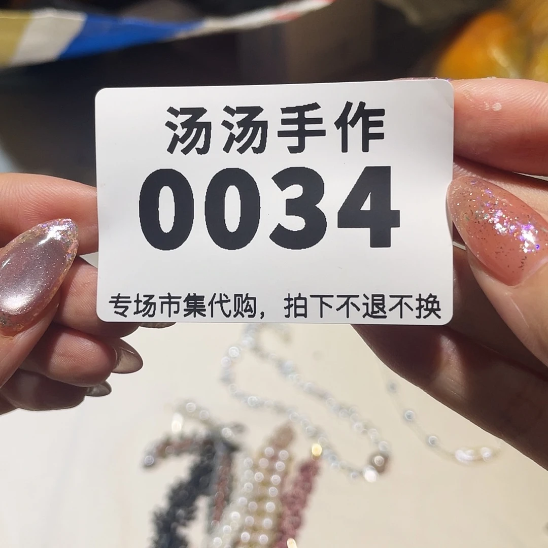 种***人瓷片汤汤汤汤汤汤汤汤汤