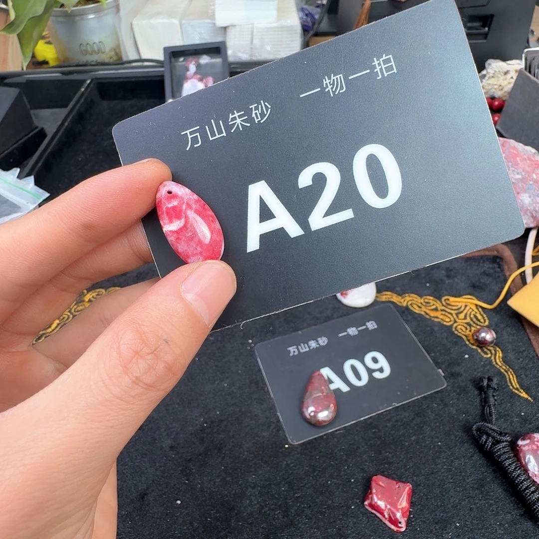 天然辰砂原矿原石朱砂吊坠