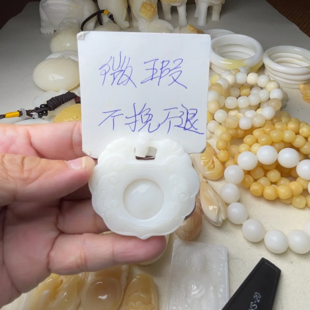 非金属贝壳微瑕吊坠