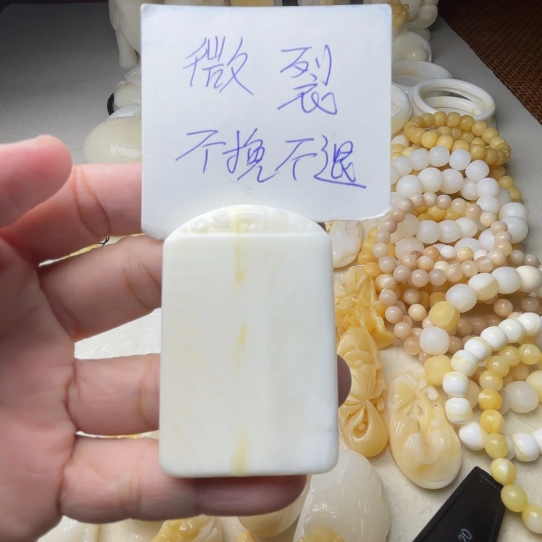 非金属贝壳微裂吊坠