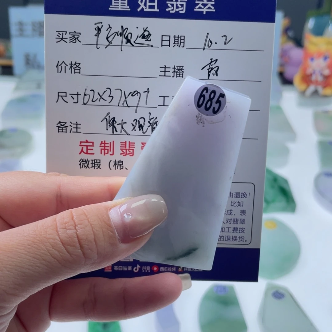 未镶嵌定制翡翠平**遂翡翠挂件定制
