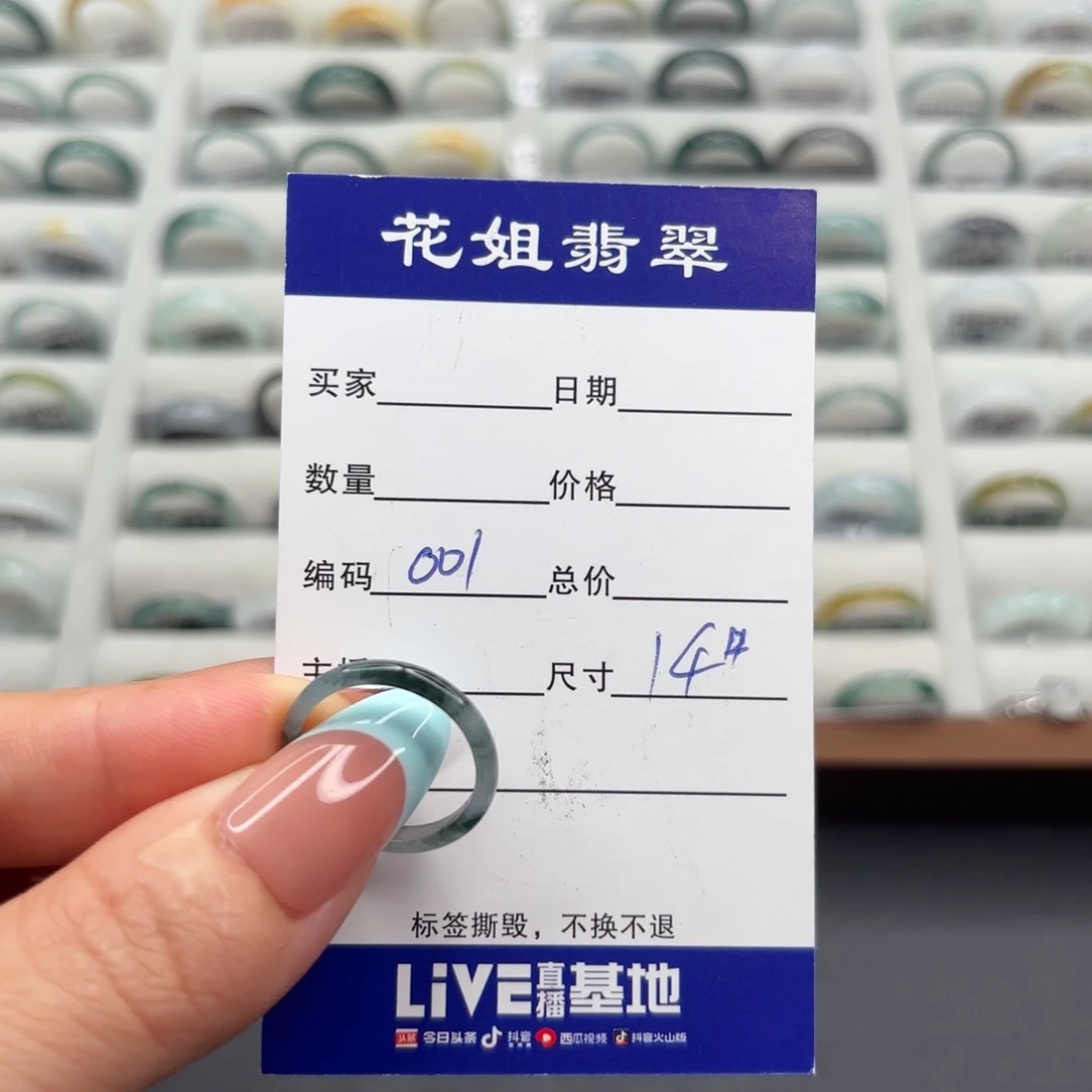 未镶嵌戒指翡翠翡翠