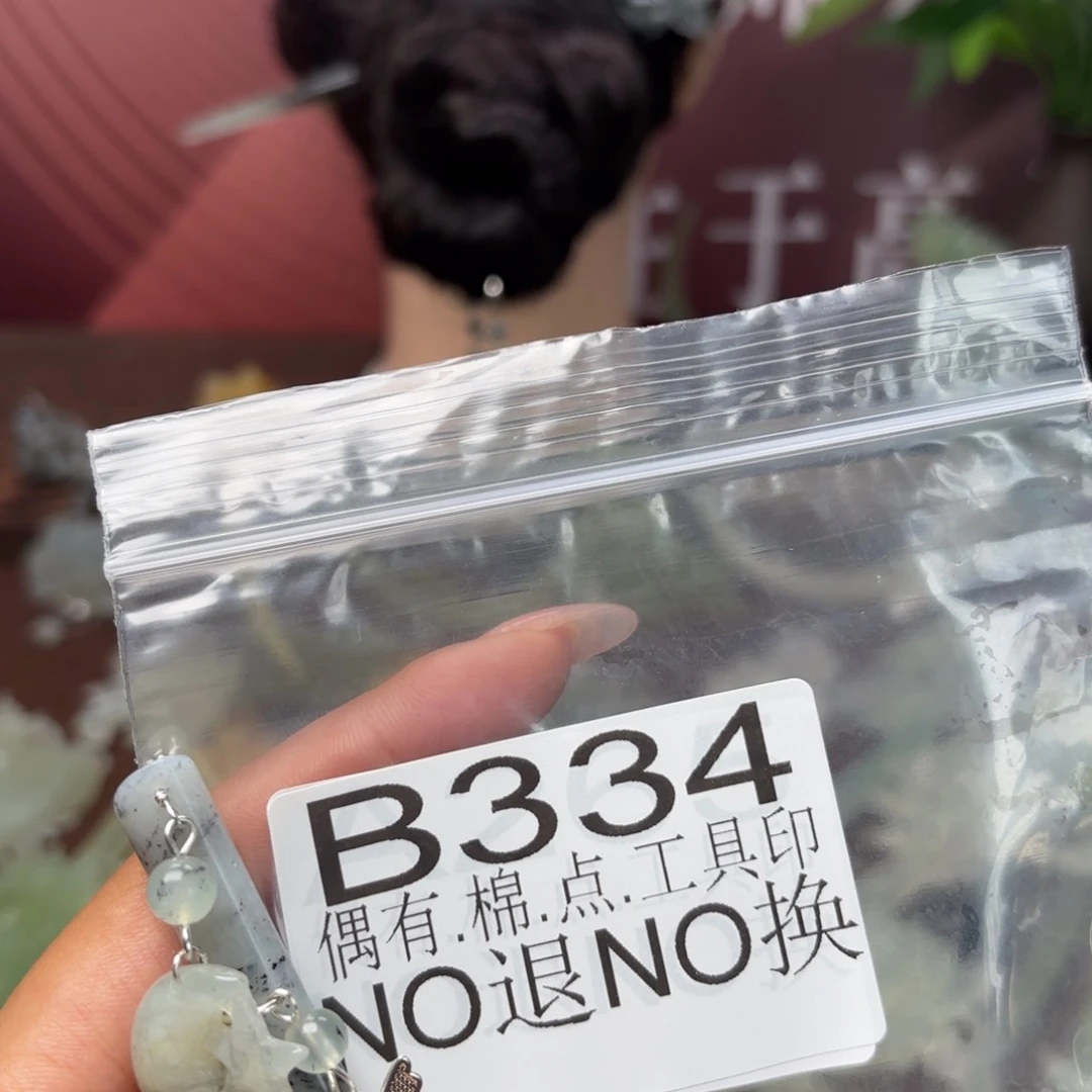 m***m蛇纹石玉未镶嵌发饰