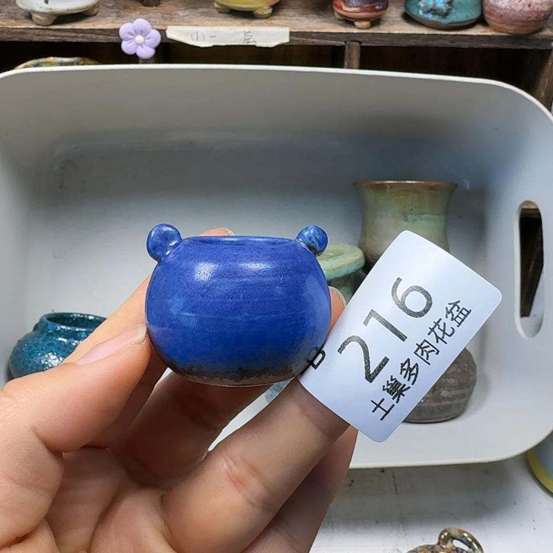 罐语**然陶瓷艺术品设计与制作