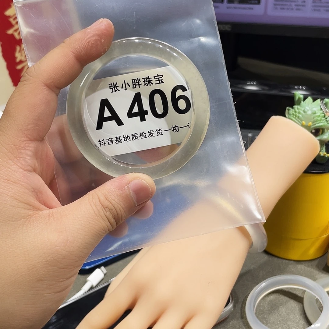 卿***儿玛瑙/玉髓未镶嵌手镯55.8