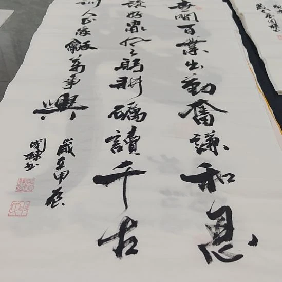洛伊书画申国栋老师作品一副