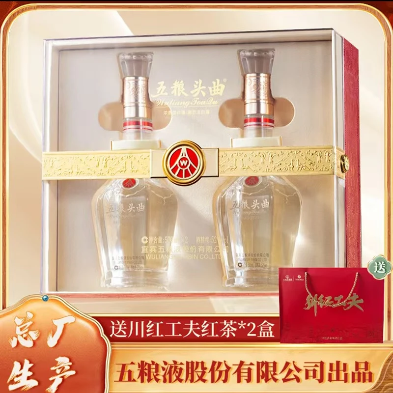 五粮头曲五粮头曲金钻礼盒浓香型白酒52度500ml*251-60度