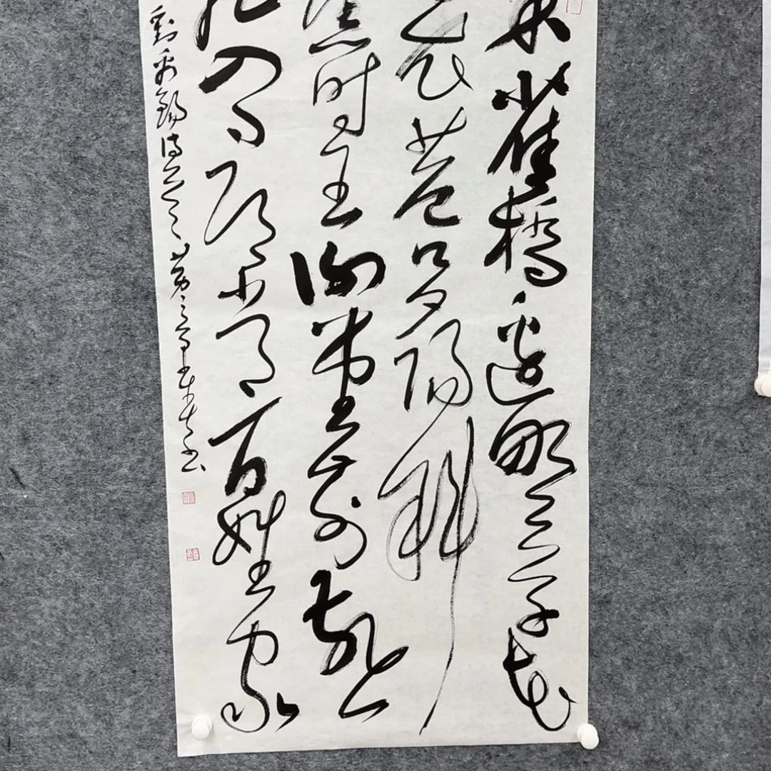 国画书法作品hjc老师