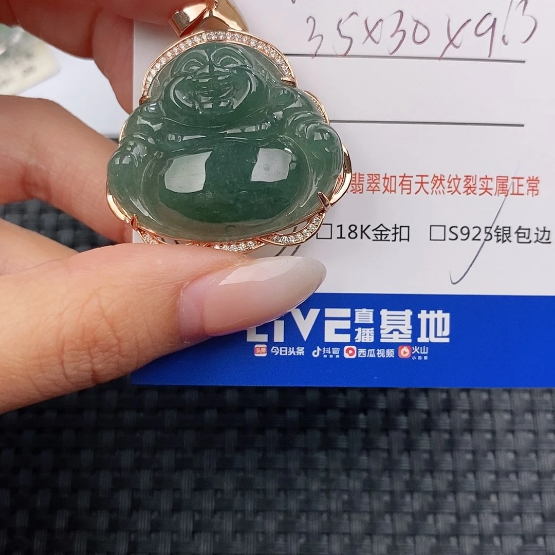 颈饰银S925镶嵌翡翠吊坠