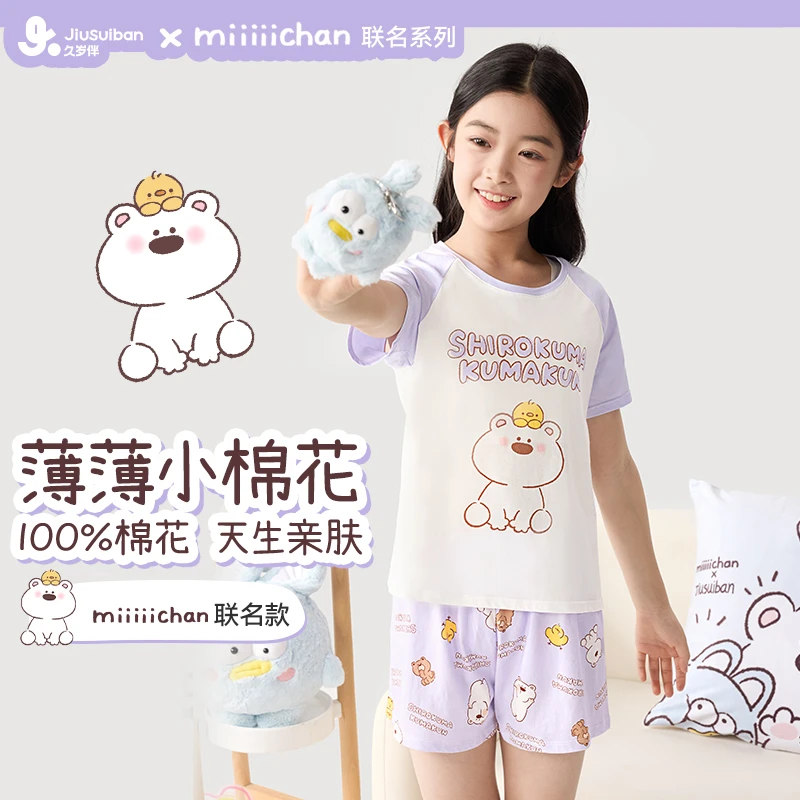 久岁伴儿童联名短袖裤套装可外穿纯棉和优可丝可选510112/510093