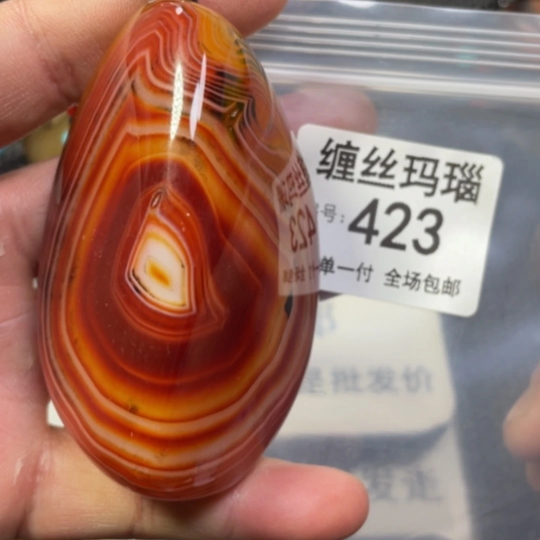 【闪购商品】未镶嵌颈饰玛瑙/玉髓