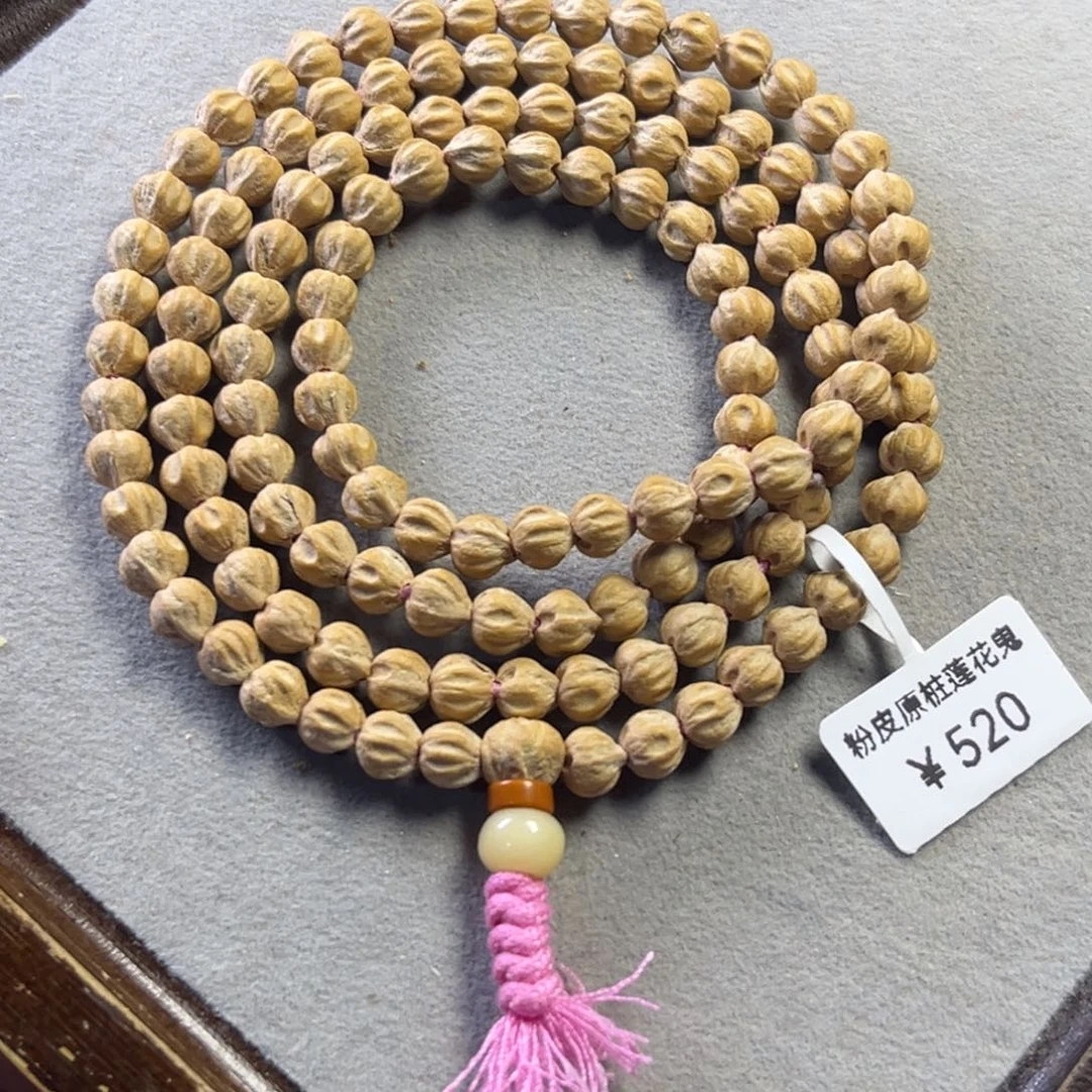 乘***鹿柏香籽/百香籽吊坠