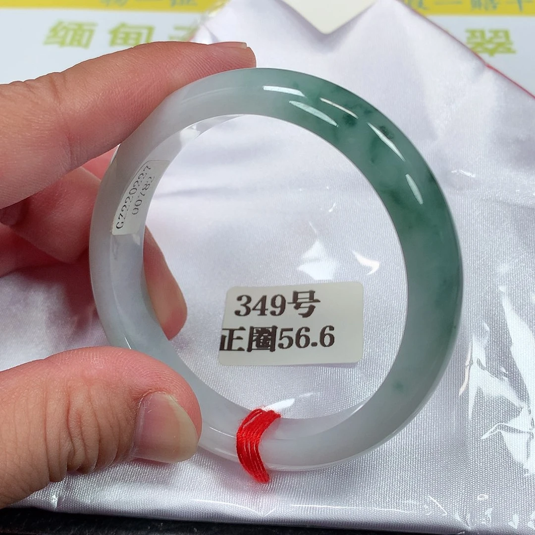 【闪购商品】未镶嵌手镯翡翠349号