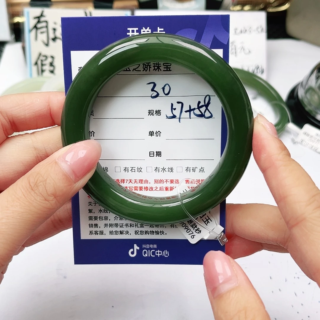 朵****未镶嵌手镯和田玉