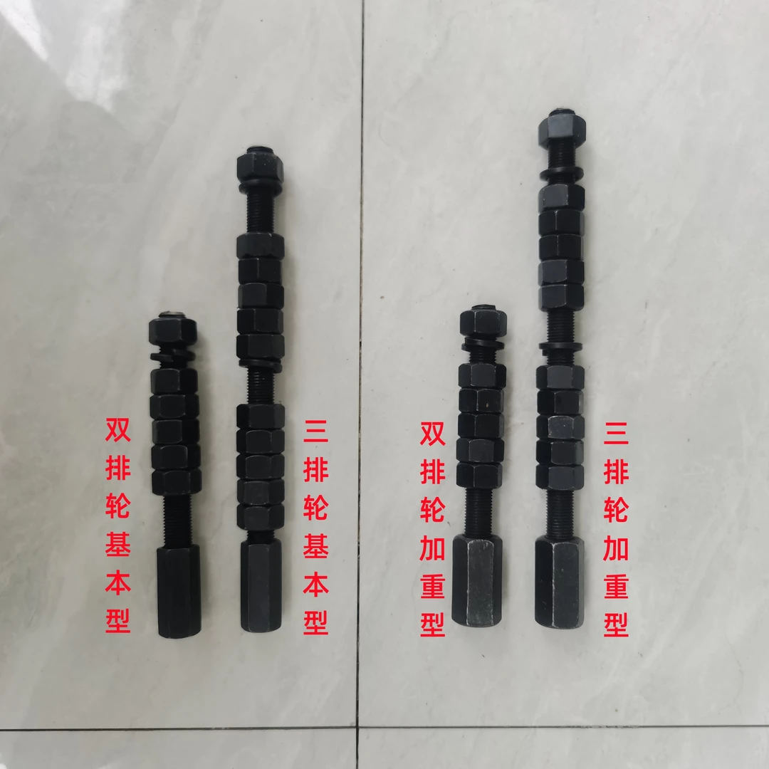 不陷车改装套件双排轮改装电动三轮车多排轮改装农用三轮车电动车