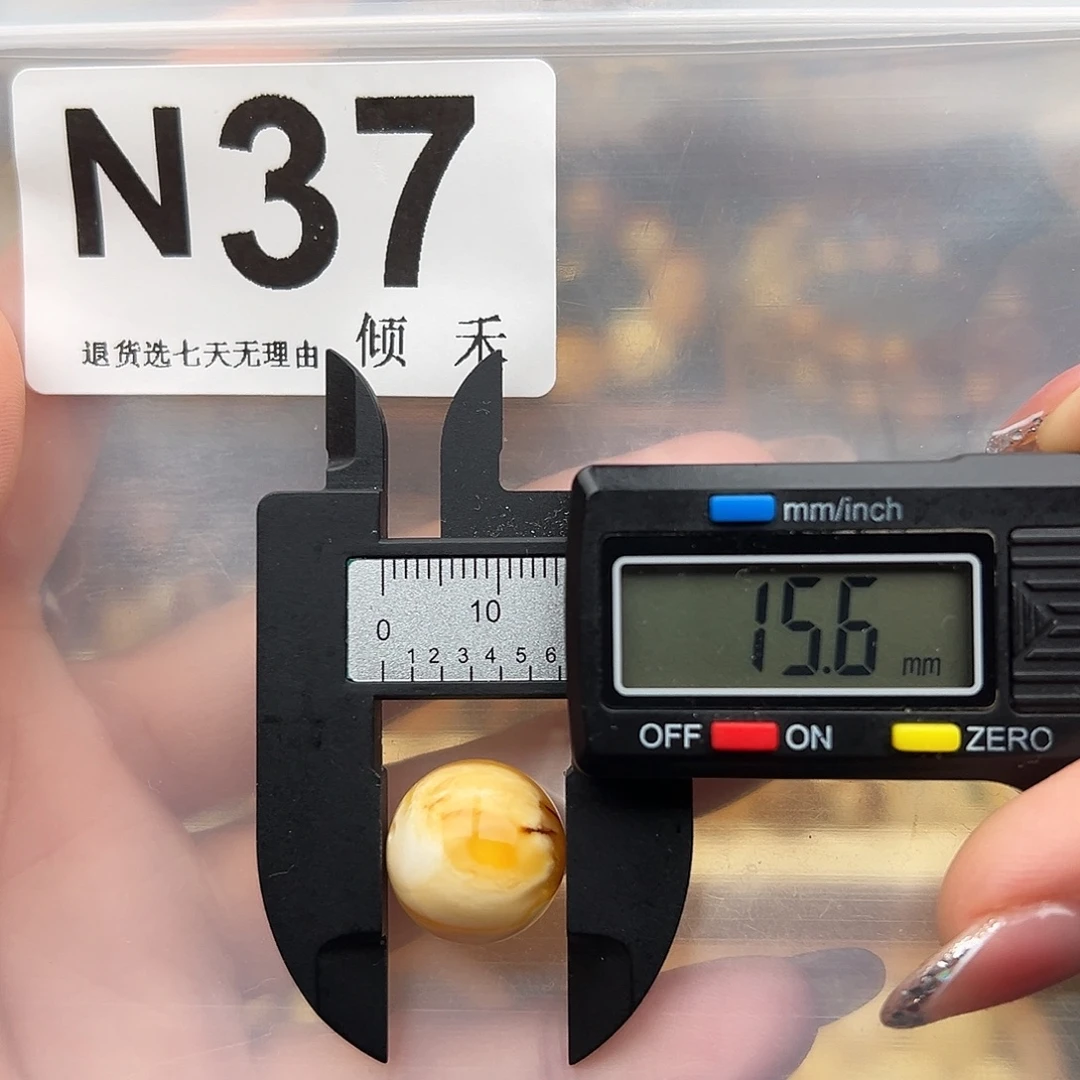 琥珀未镶嵌裸石15