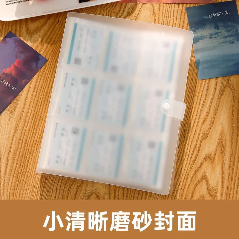 车票收藏册3寸电影票飞机票门票票根机票收纳册大容量旅行纪念册