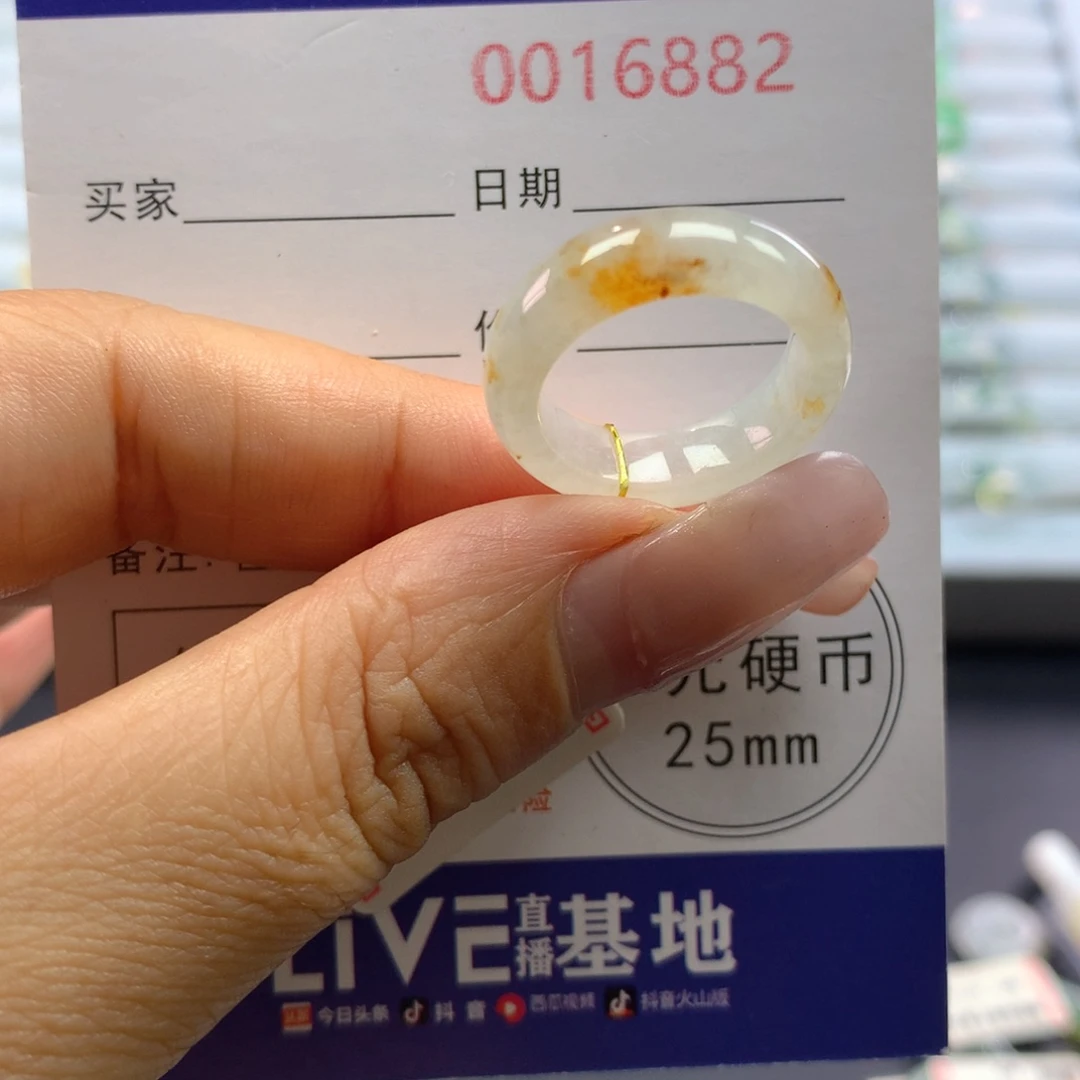 未镶嵌戒指翡翠11号