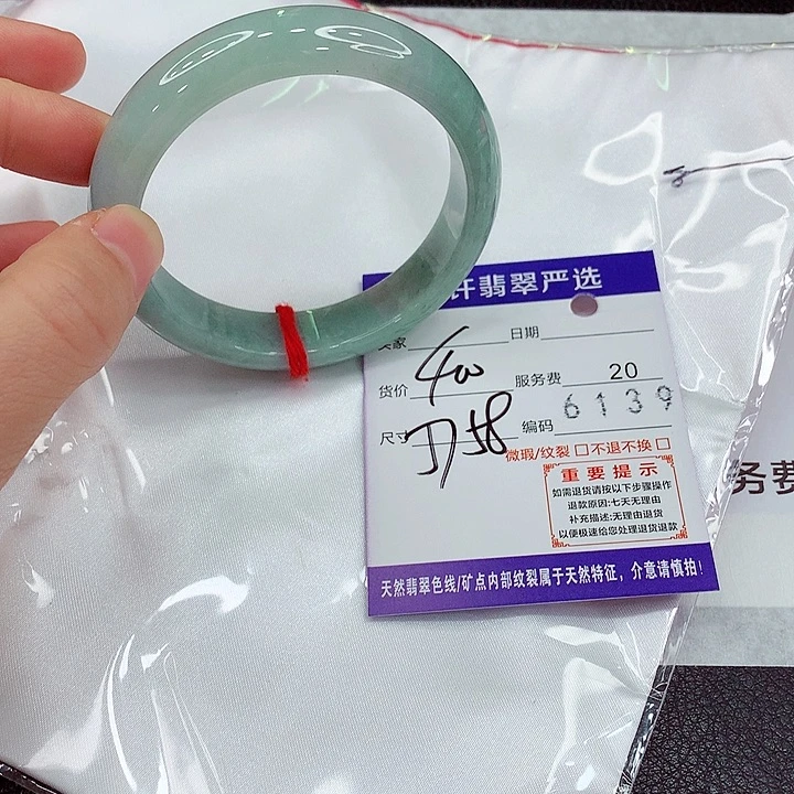 未镶嵌手镯翡翠ā