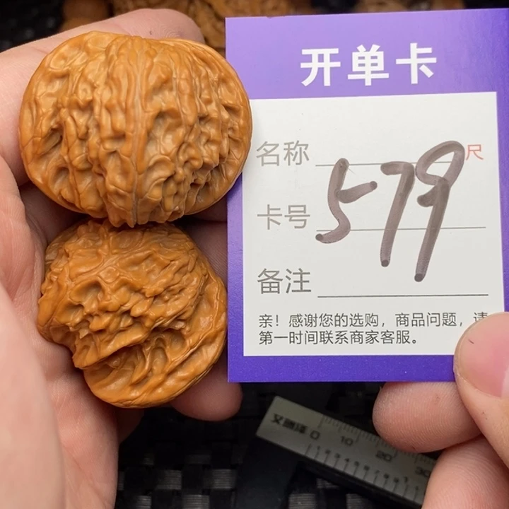 吊坠文玩核桃好果子吃