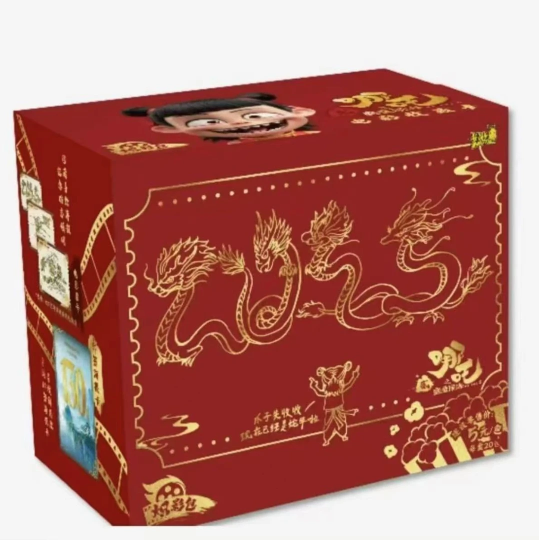 拆卡小耶【全能哪吒】哪吒之魔童闹海电影炽影包收藏卡片盲盒-代拆