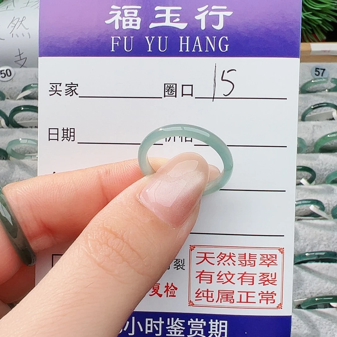 未镶嵌戒指翡翠菜****2翡翠