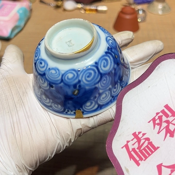 瓷器满58包邮包邮包邮