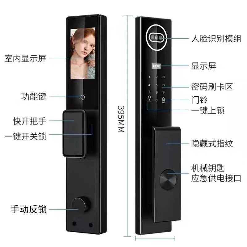 【敏敏】优质航空铝材 精雕家用3D人脸识别智能指纹密码锁