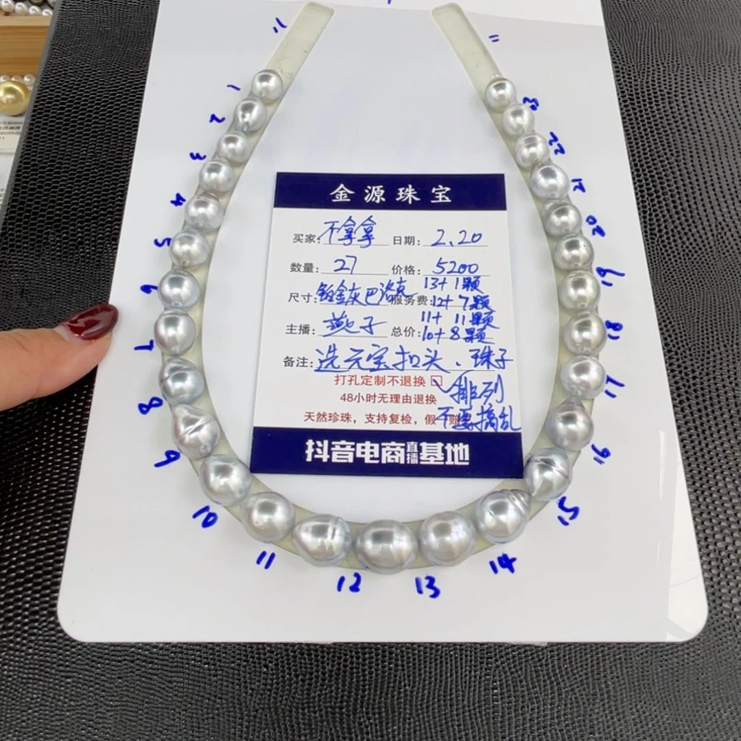 定制海水珍珠裸珠未镶嵌不**?铂金灰裸珠