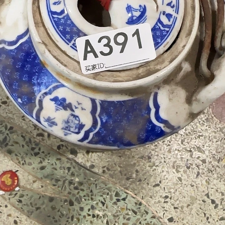 香榧木辉****/民俗老物件鉴赏