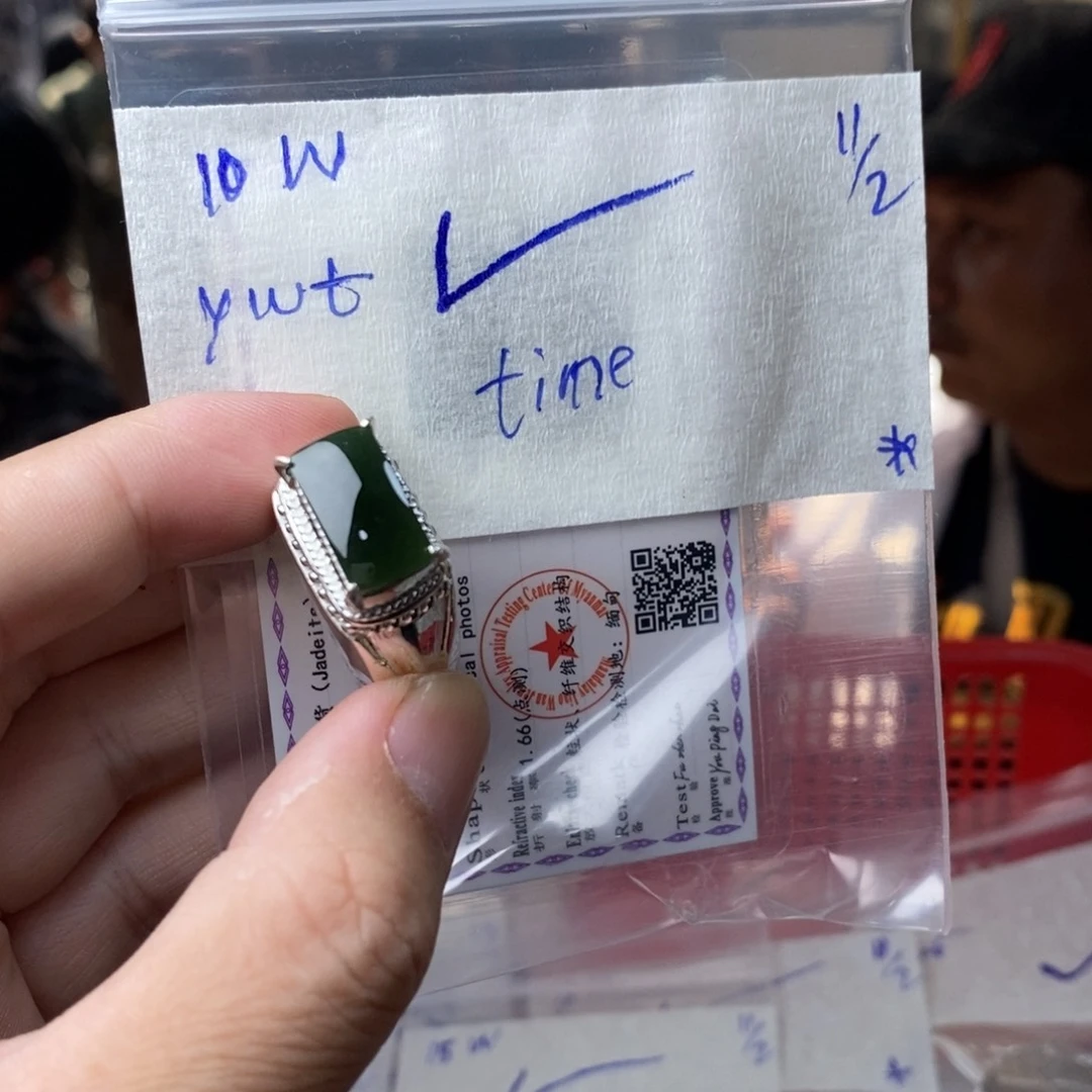 定制翡翠未镶嵌t**e戒指