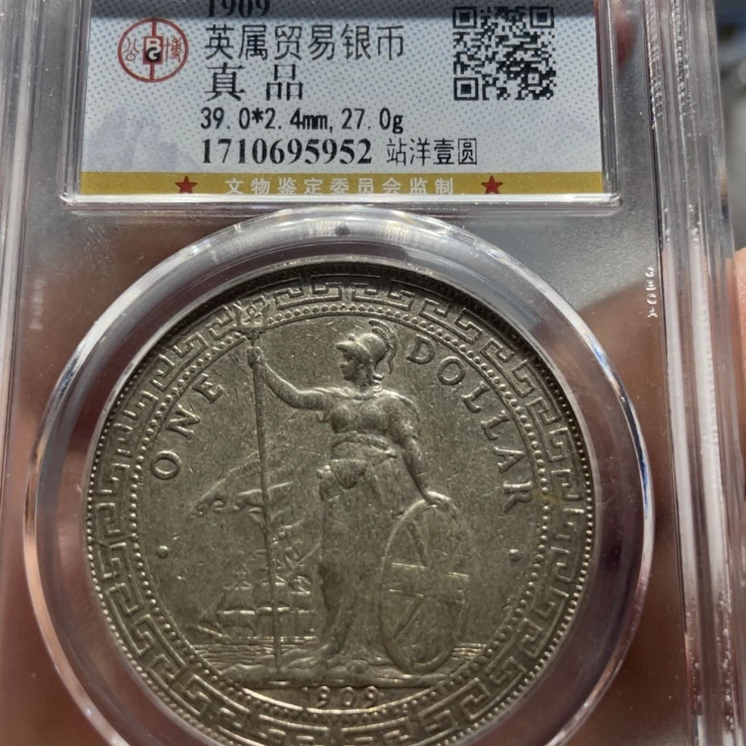 银家**怀站洋5952      神临钱币