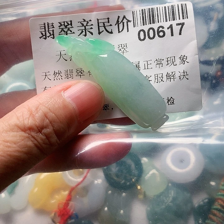 翡翠未镶嵌颈饰000000617
